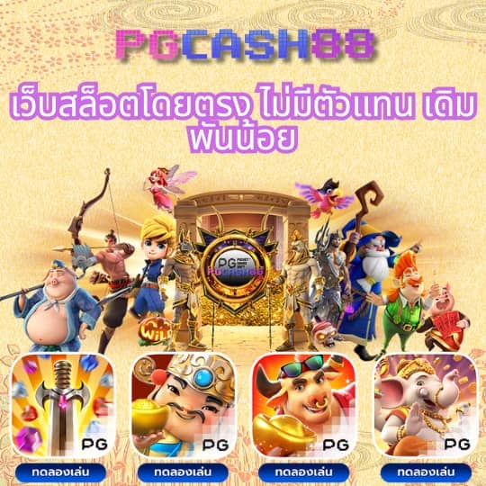 สล็อตเว็ปตรง